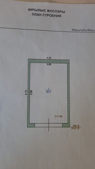 Продам гараж 6×4