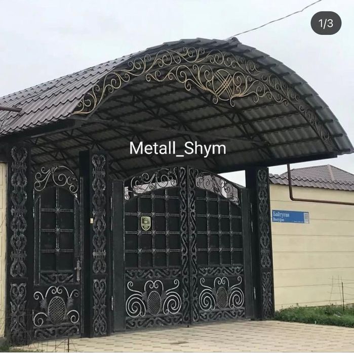 НАВЕС.Арка,ферма,шанхай,хайтек