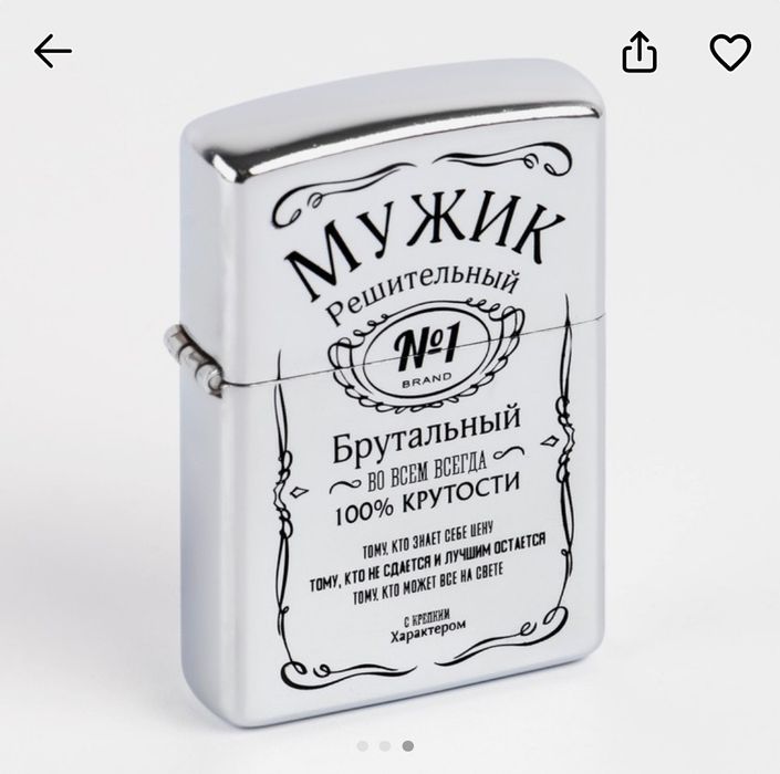 Зажигалки всех видов