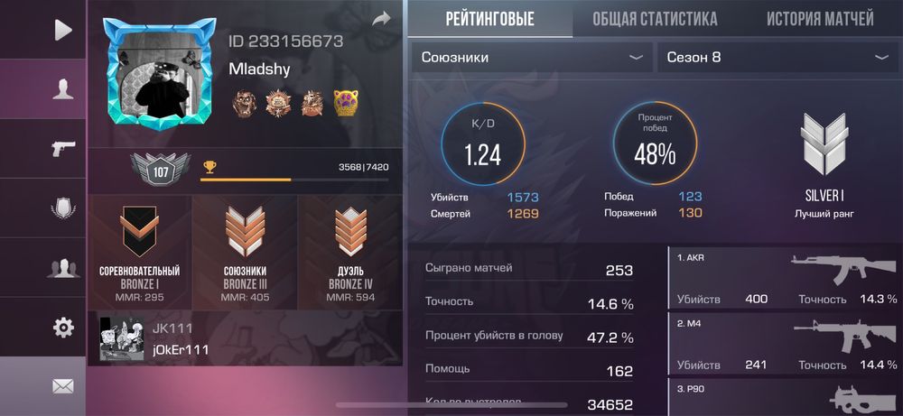 Продаю акк стандофф 2 или обмен