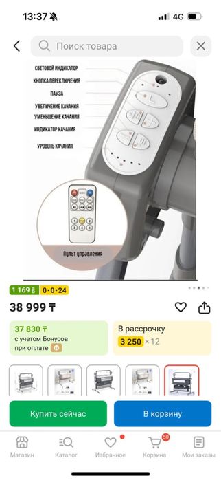 Продам детскую кровать