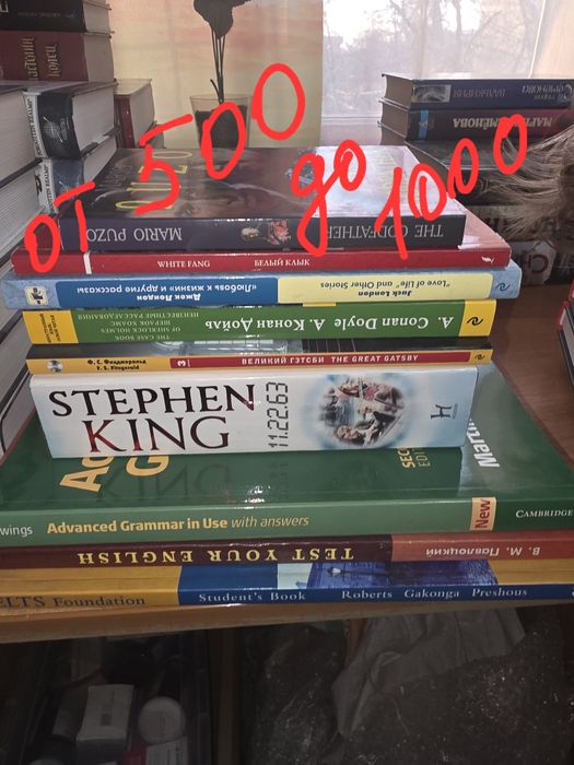 Продам книги разные