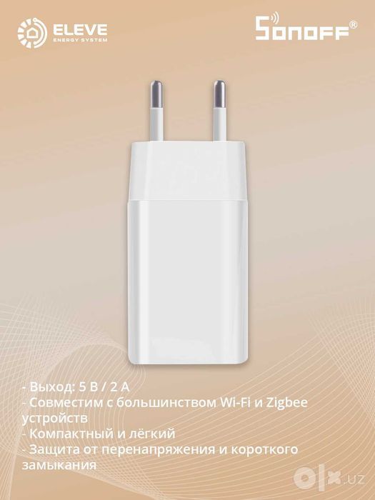 Блок питания Sonoff DC5V/2A | PS10UA050K2000EU