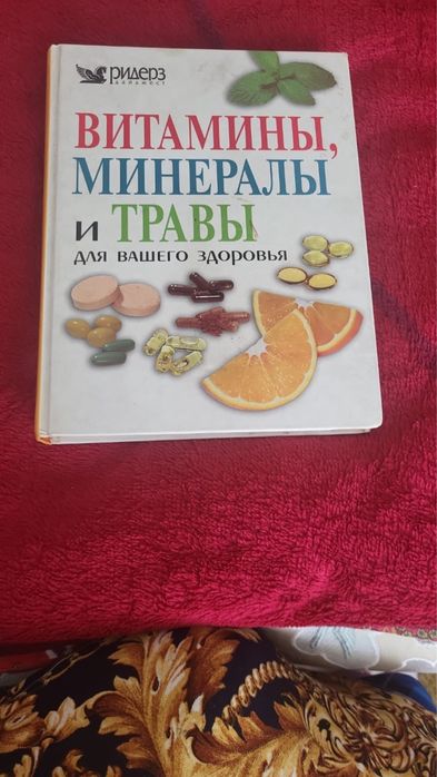 Медицинские книги