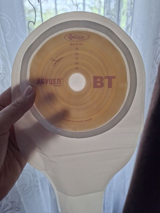 Продам ёмкости для стомы