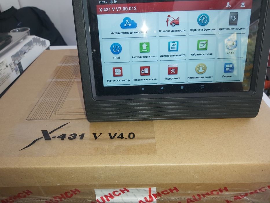 Диагностика LAUNCH 431