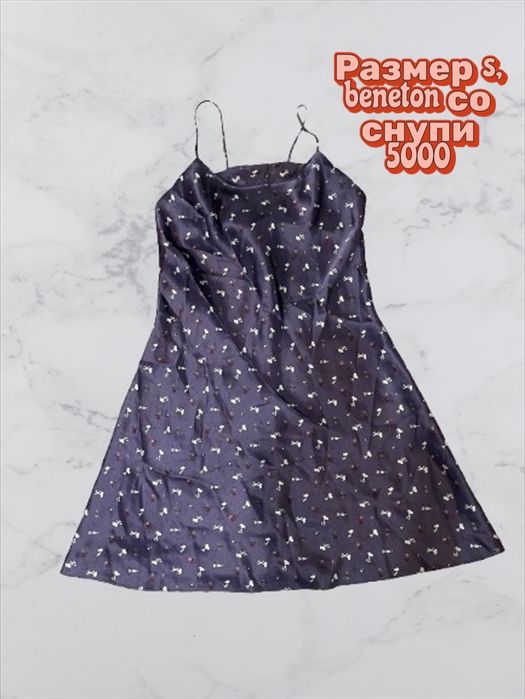 женские вещи S-M размер