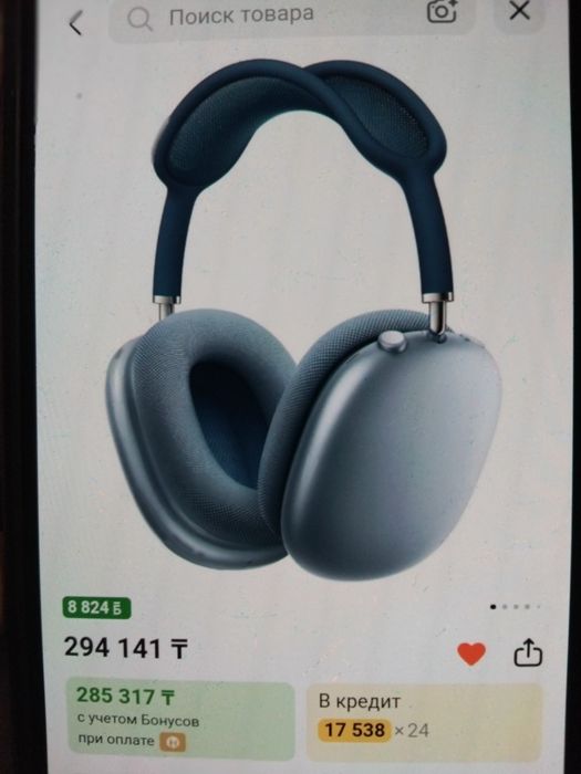 Продам новый оригинал продам