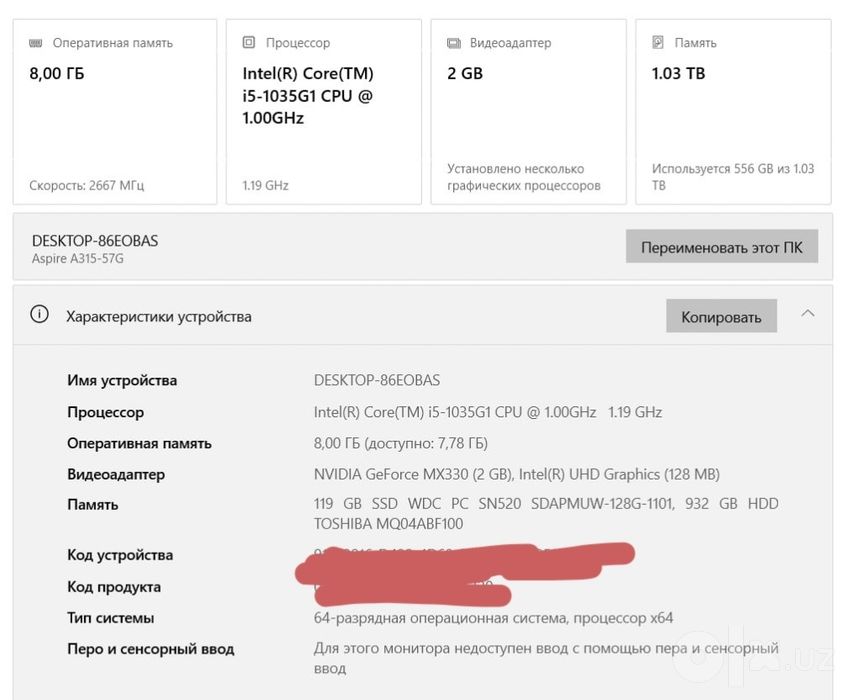 Продаётся рабочий ноутбук Acer