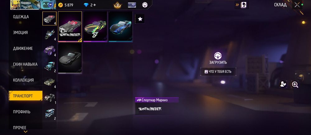 Аккаунт free fire фф