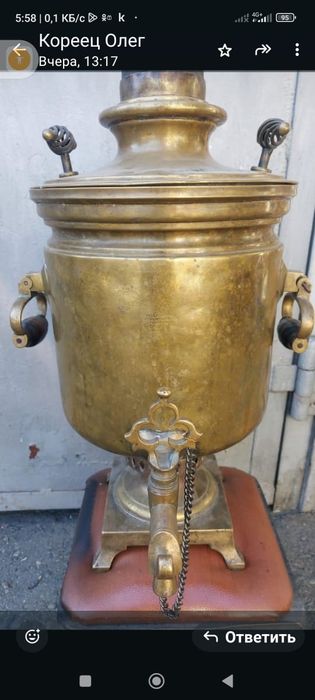 Самовар царский пресс всячина