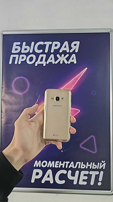 Samsung Galaxy J1 (2016) — компактный смартфон для базовых задач