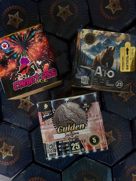 Салюты и фейерверки