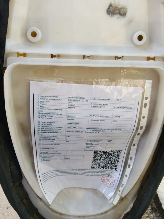 Продам мопед самурай 10/10