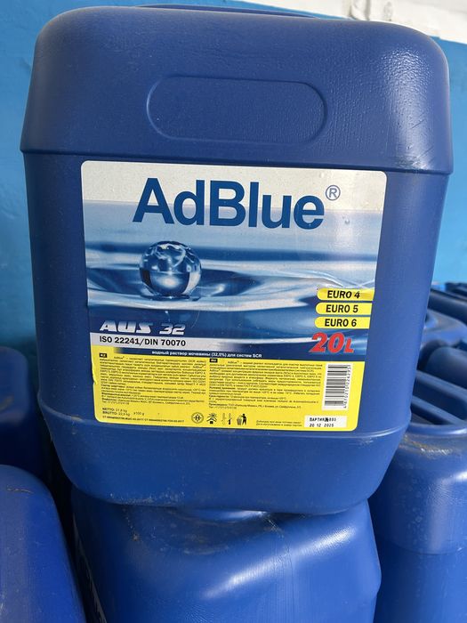 Продам мочевину AdBlue