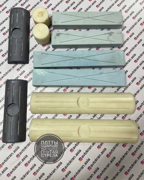 плиты скольжения на автокран