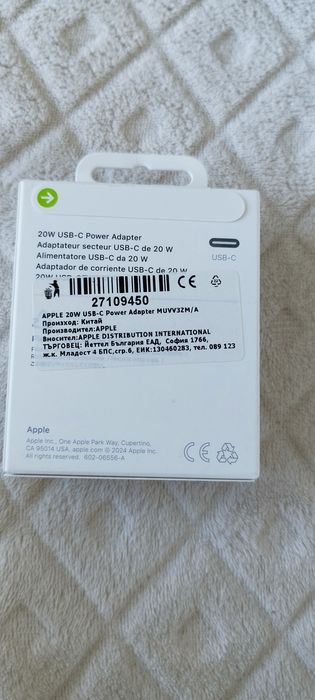 Зарядно за Iphone