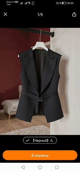 Продам женский жилет.