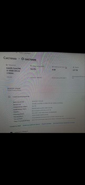 Продам компьютер