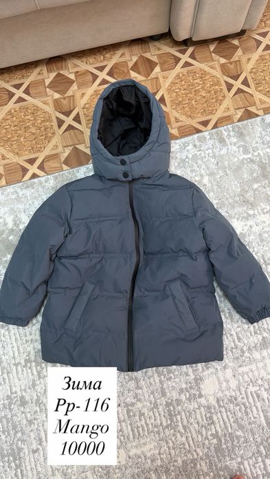 Продам обувь и куртки на мальчика