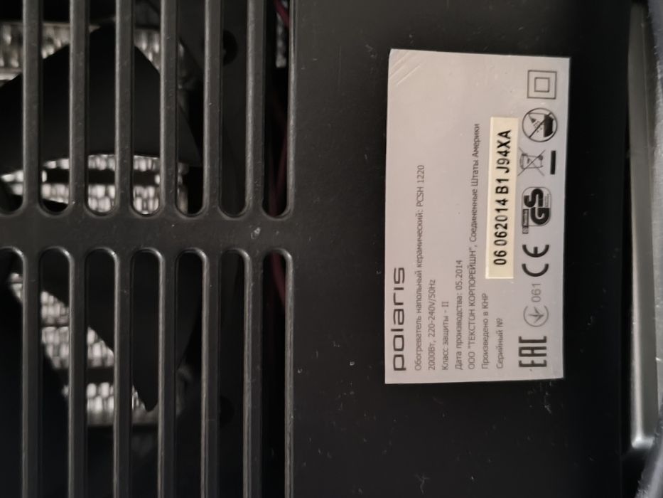 Тепловентилятор Polaris