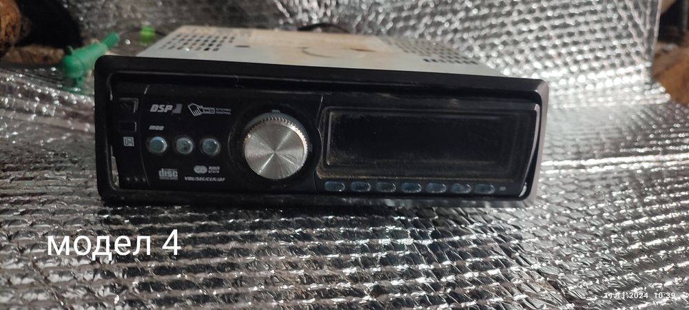 СД за кола по 20 лв.