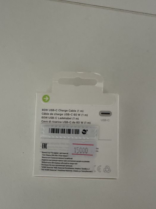 Оригинальный провод на iphone