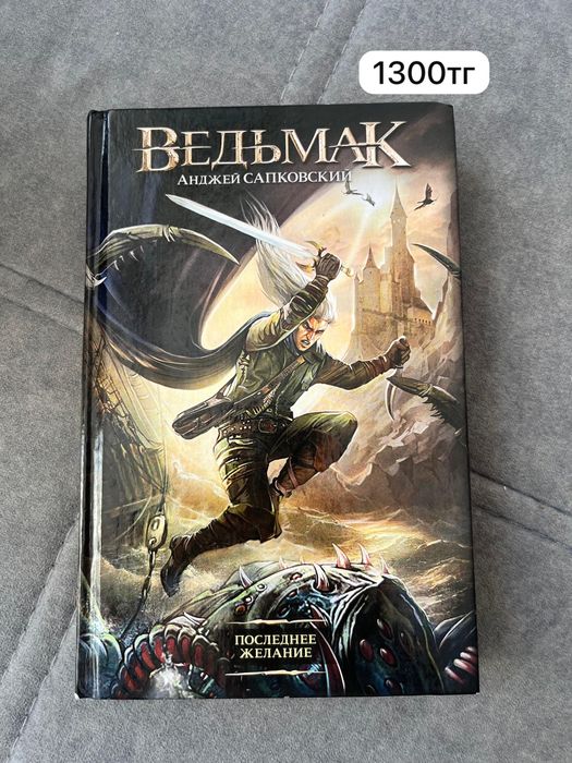 Книги современная литература