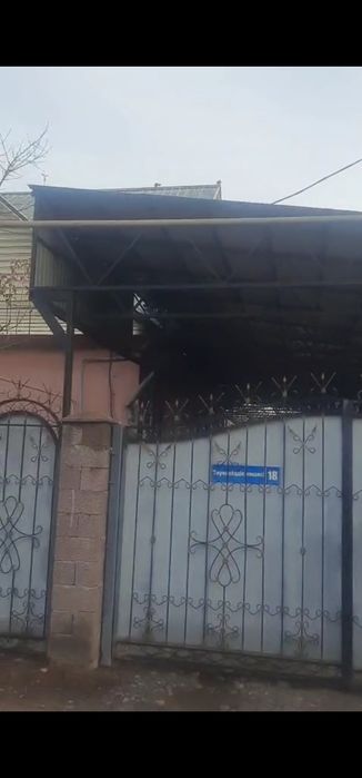 Стройматериалы б/у