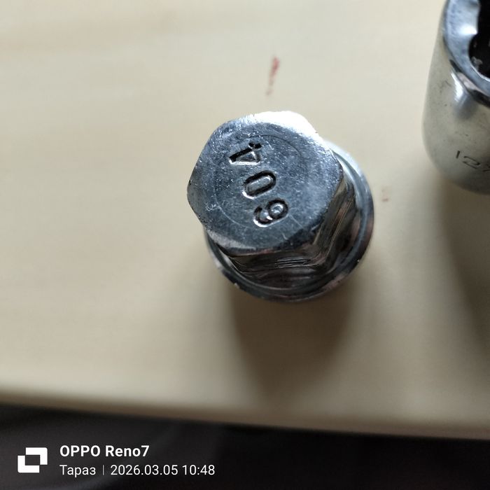 Машинаға арналған  Болт секреткаака