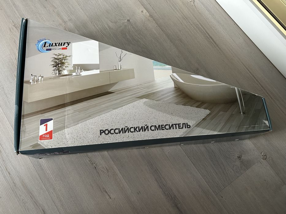 Новый Тропический душ