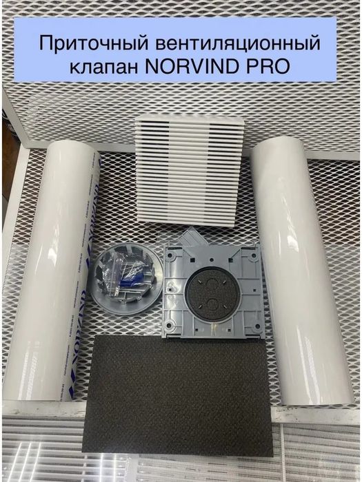 Искусственная Вентиляция