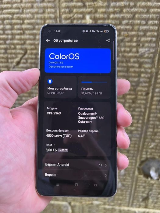 Oppo Reno 7 coloros
