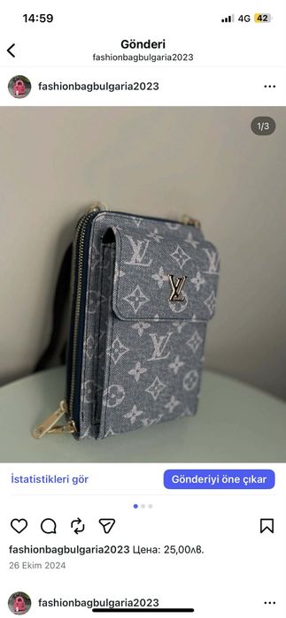 Чанти от всички модели