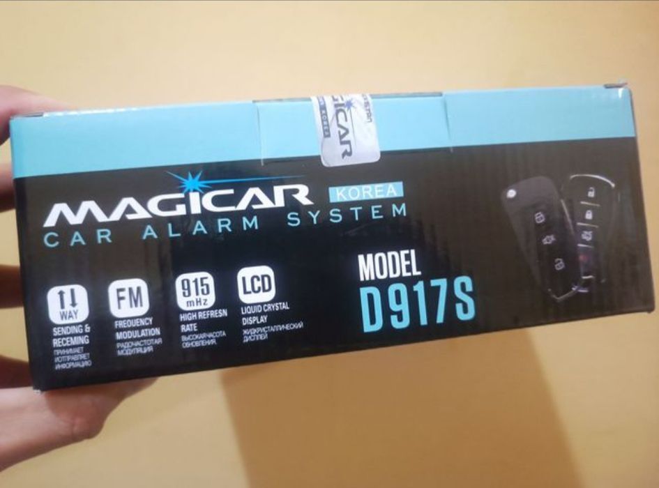 Yangi magicar sotiladi