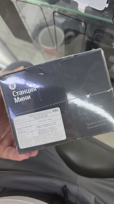 Яндекс Станция Мини 2(без часов)