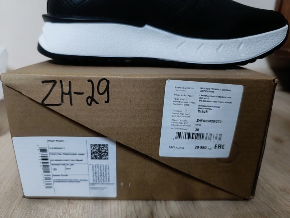 Новые кожаные кроссовки р36