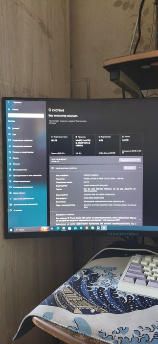 Продаю игровой компьютер