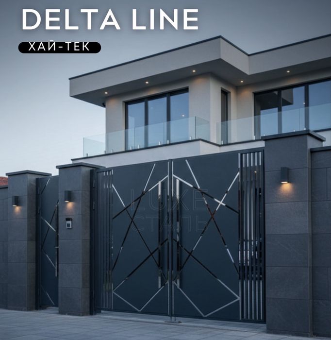 Ворота современные Талдыкорган