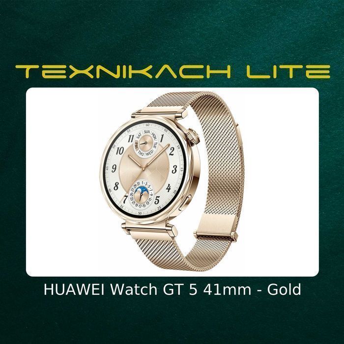 Новый! Huawei GT5 • Доставка Бесплатно