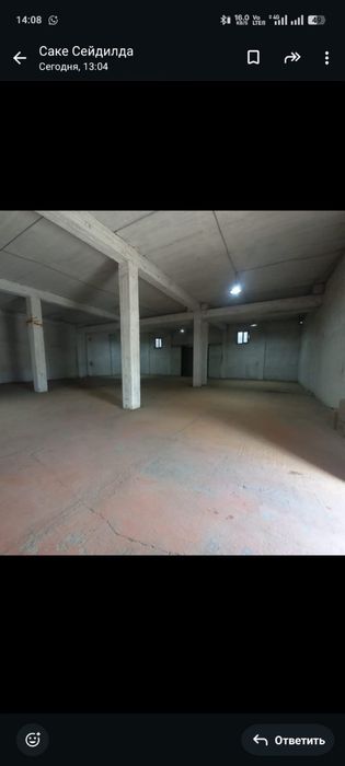 Аренда помещения