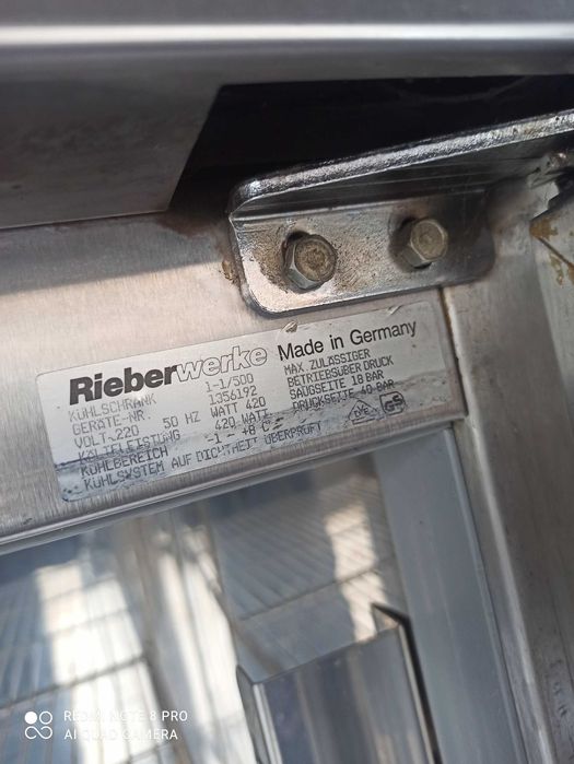 Професионален Немски хладилник