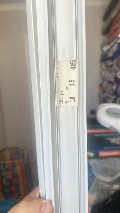 Продам жолюзи готовый