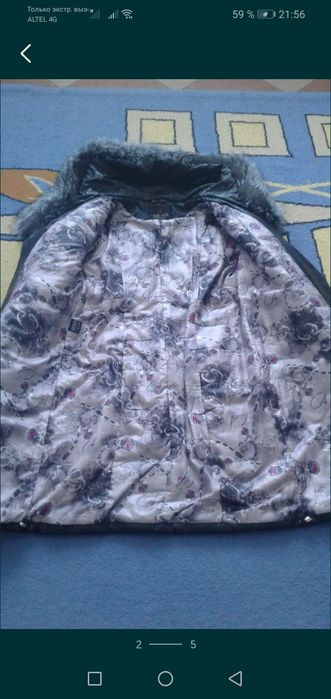Продам зимнюю куртку