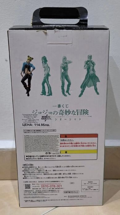 Jojos bizzare adventure, anime figure, anime, аниме, аниме фигура, figure, фигура
