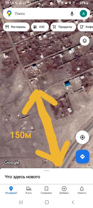 ЗемляДачивАлмалы