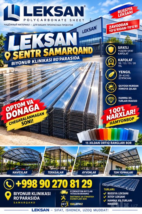 Leksan Samarqand Optom