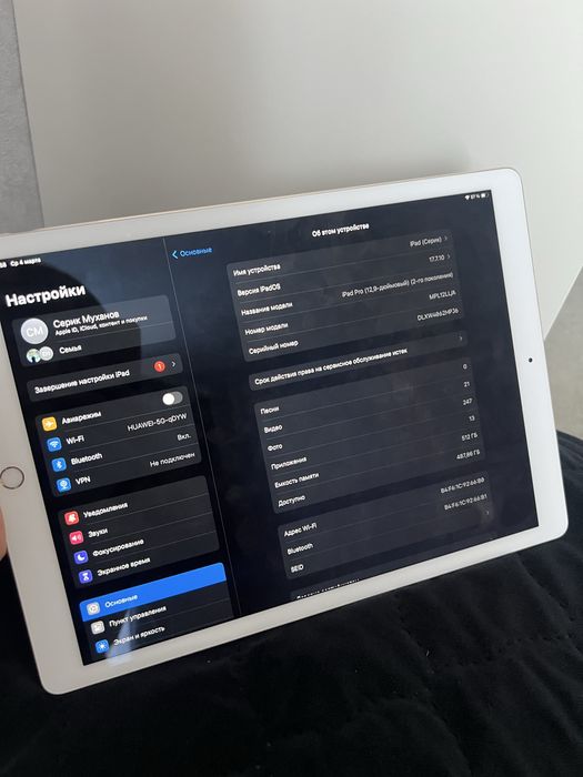 Ipad Pro 2 gen 512 gb