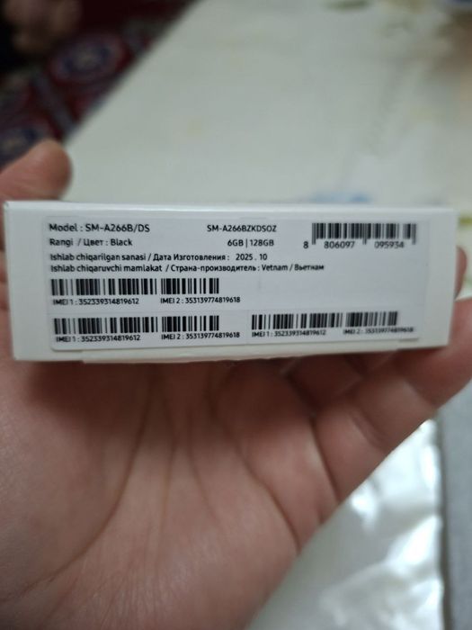 Samsung Galaxy A26 5G