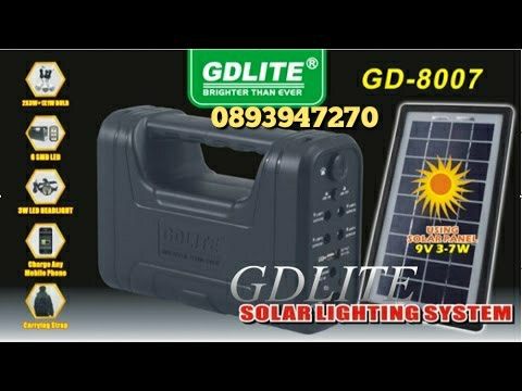 Соларна осветителна система с три крушки,фенер,зарядно GD LITE GD-8007